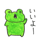 喜怒哀楽カエル（個別スタンプ：3）