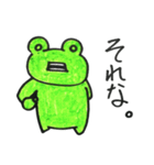 喜怒哀楽カエル（個別スタンプ：5）