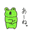 喜怒哀楽カエル（個別スタンプ：6）