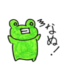 喜怒哀楽カエル（個別スタンプ：10）
