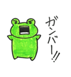 喜怒哀楽カエル（個別スタンプ：19）
