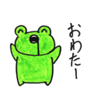 喜怒哀楽カエル（個別スタンプ：20）