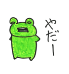 喜怒哀楽カエル（個別スタンプ：21）