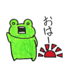 喜怒哀楽カエル（個別スタンプ：25）