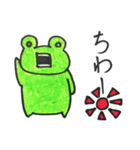 喜怒哀楽カエル（個別スタンプ：26）