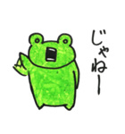 喜怒哀楽カエル（個別スタンプ：28）