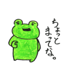 喜怒哀楽カエル（個別スタンプ：29）