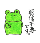 喜怒哀楽カエル（個別スタンプ：32）