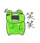 喜怒哀楽カエル（個別スタンプ：33）