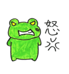 喜怒哀楽カエル（個別スタンプ：34）