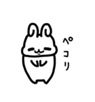 でぶうさ（個別スタンプ：2）