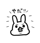 でぶうさ（個別スタンプ：5）