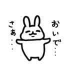 でぶうさ（個別スタンプ：20）