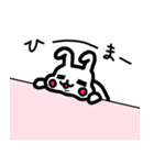 でぶうさ（個別スタンプ：33）