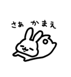 でぶうさ（個別スタンプ：35）