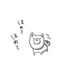 ぼくんちのポチ（個別スタンプ：2）