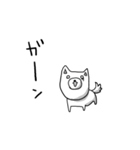 ぼくんちのポチ（個別スタンプ：5）