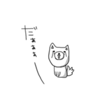 ぼくんちのポチ（個別スタンプ：16）