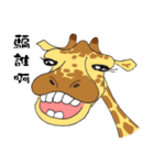 Giraffe Panay2（個別スタンプ：3）