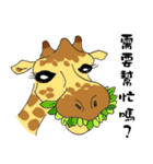 Giraffe Panay2（個別スタンプ：13）