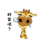 Giraffe Panay2（個別スタンプ：14）