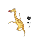 Giraffe Panay2（個別スタンプ：19）