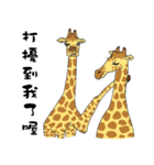 Giraffe Panay2（個別スタンプ：22）