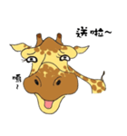 Giraffe Panay2（個別スタンプ：29）