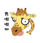 Giraffe Panay2（個別スタンプ：32）