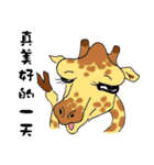 Giraffe Panay2（個別スタンプ：33）