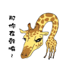 Giraffe Panay2（個別スタンプ：34）