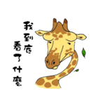 Giraffe Panay2（個別スタンプ：37）