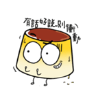 Mr.Ding Part.2（個別スタンプ：17）