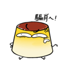 Mr.Ding Part.2（個別スタンプ：25）
