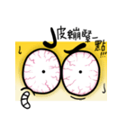 Mr.Ding Part.2（個別スタンプ：36）