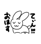 やる気のないどうぶつたち（個別スタンプ：3）