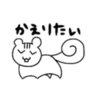 やる気のないどうぶつたち（個別スタンプ：11）