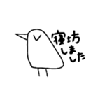 やる気のないどうぶつたち（個別スタンプ：18）