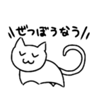 やる気のないどうぶつたち（個別スタンプ：19）