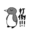 やる気のないどうぶつたち（個別スタンプ：22）