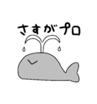 やる気のないどうぶつたち（個別スタンプ：38）