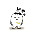 薮ちゃん 1（個別スタンプ：5）