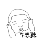 Oldbaby（個別スタンプ：6）