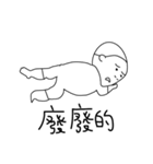 Oldbaby（個別スタンプ：14）