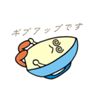 サニーのアイロンくん2（個別スタンプ：4）