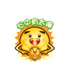 Sun love baby（個別スタンプ：4）