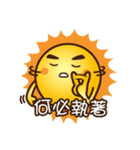 Sun love baby（個別スタンプ：8）