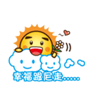 Sun love baby（個別スタンプ：10）