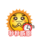 Sun love baby（個別スタンプ：11）