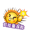 Sun love baby（個別スタンプ：12）